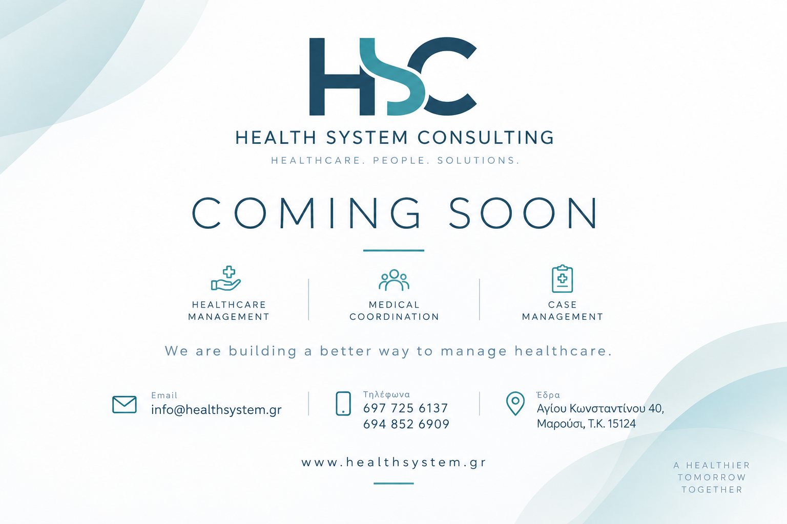 Health System Consulting - Coming Soon